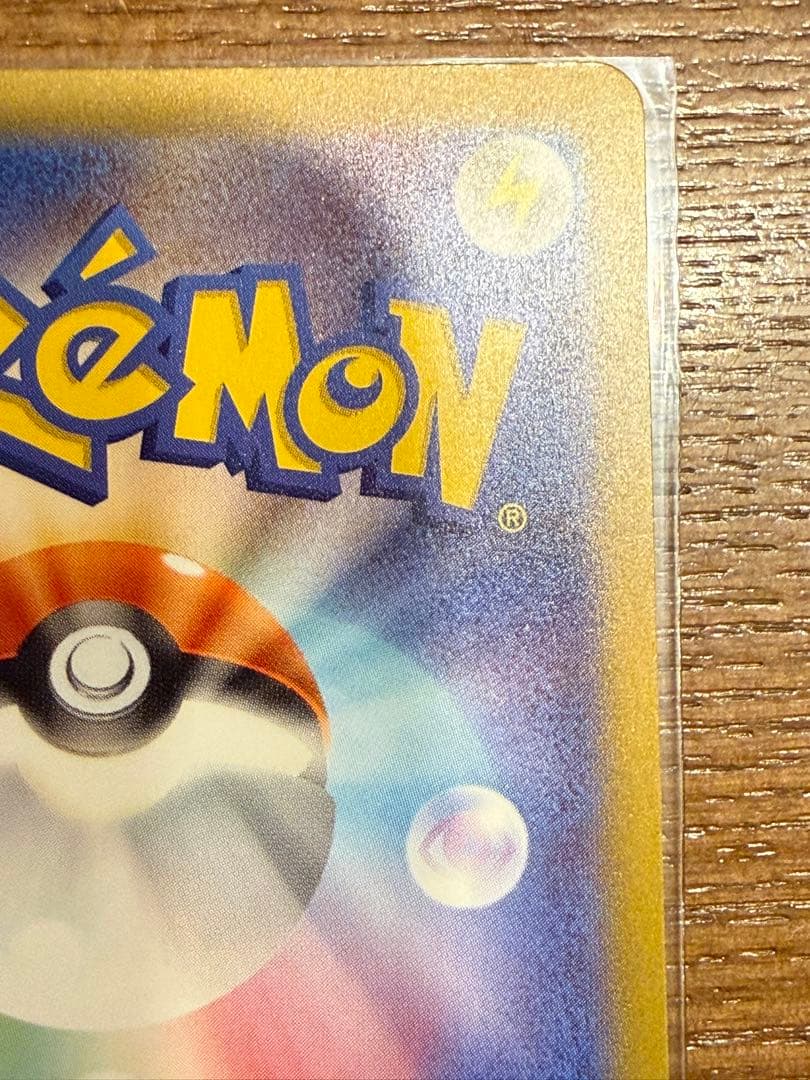 Pokemon Darkrai VSTAR SAR — S High Class Pack VSTAR Universe — Japanese
