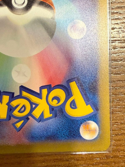 Pokemon Darkrai VSTAR SAR — S High Class Pack VSTAR Universe — Japanese