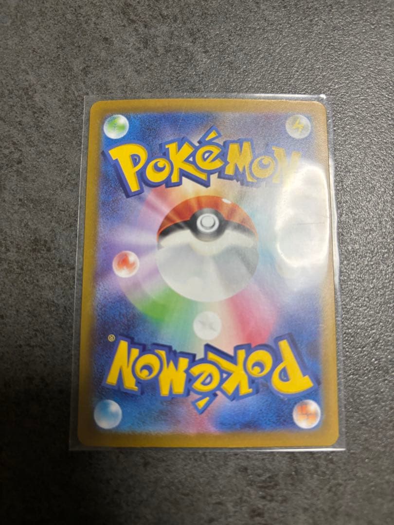 Pokemon Mega Lucario ex SAR — M Expansion Pack Mega Brave — Japanese