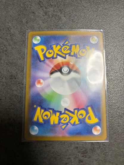 Pokemon Mega Lucario ex SAR — M Expansion Pack Mega Brave — Japanese