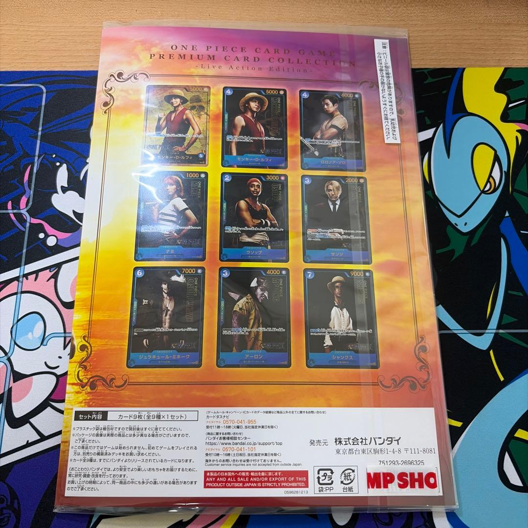 One Piece Premium Card Collection Live Action Box — Limited Edition — Japanese