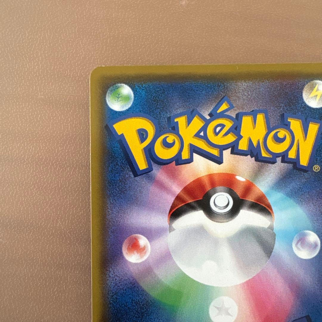 Pokemon Rulina SR — S Expansion Pack Amazing Volt Tackle 111/100 — Japanese
