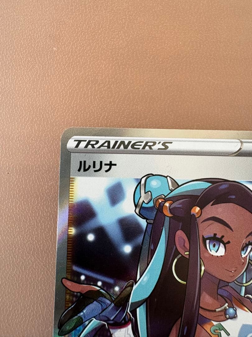 Pokemon Rulina SR — S Expansion Pack Amazing Volt Tackle 111/100 — Japanese