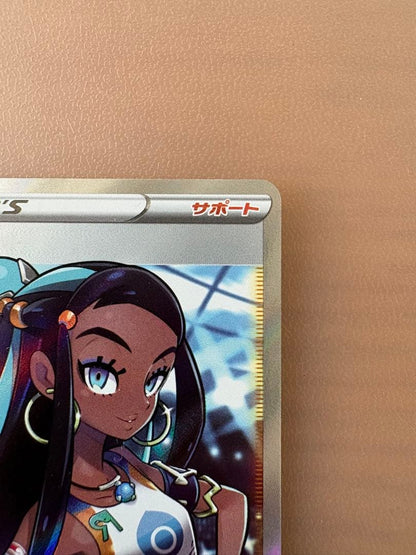 Pokemon Rulina SR — S Expansion Pack Amazing Volt Tackle 111/100 — Japanese