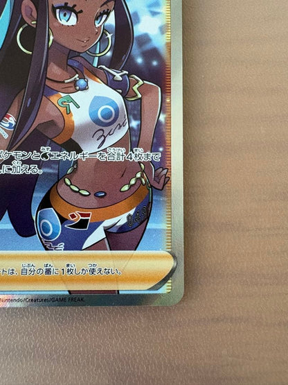 Pokemon Rulina SR — S Expansion Pack Amazing Volt Tackle 111/100 — Japanese