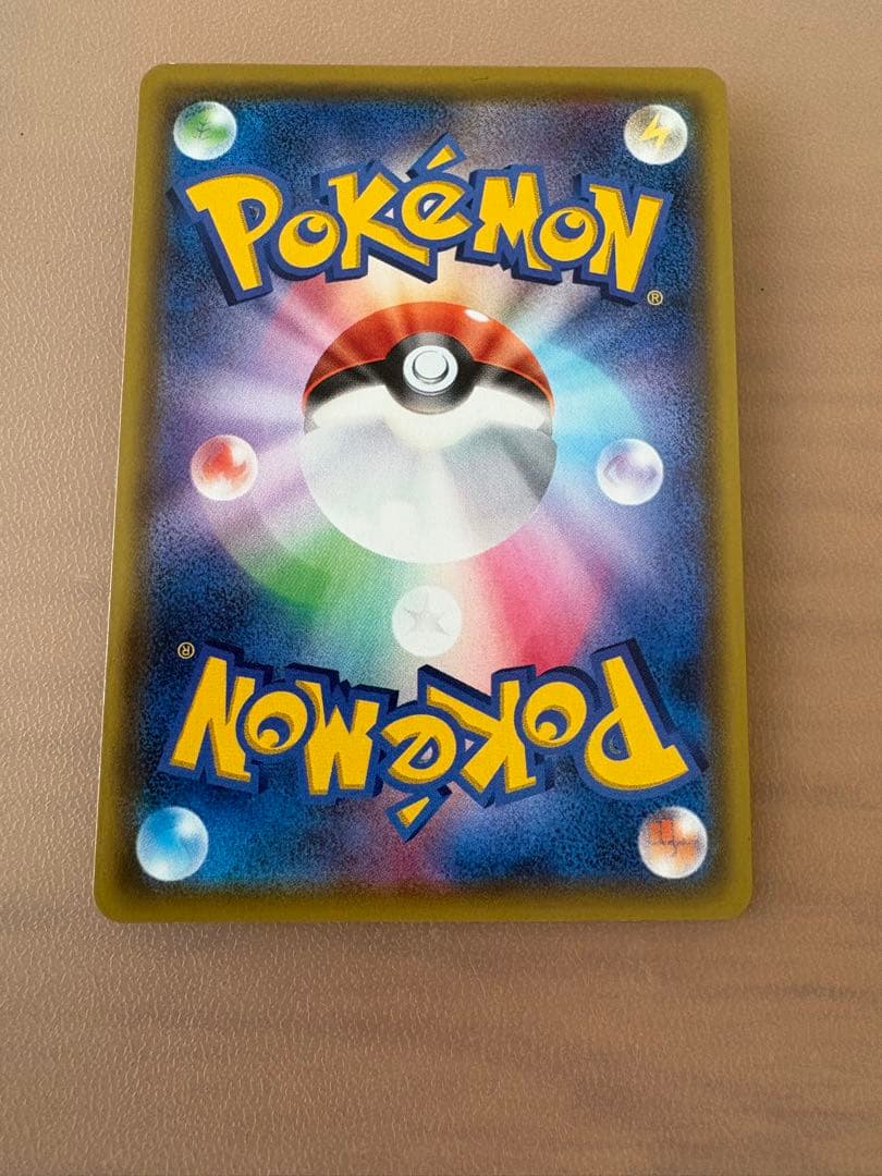 Pokemon Rulina SR — S Expansion Pack Amazing Volt Tackle 111/100 — Japanese