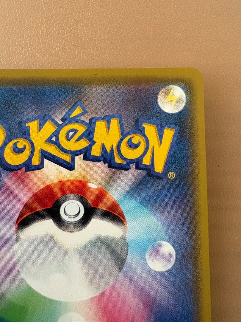 Pokemon Rulina SR — S Expansion Pack Amazing Volt Tackle 111/100 — Japanese