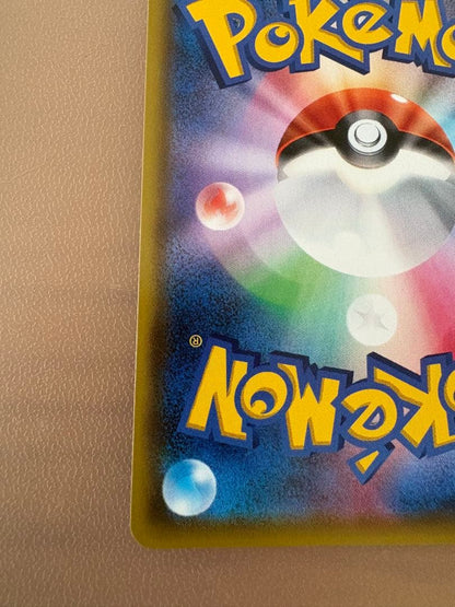 Pokemon Rulina SR — S Expansion Pack Amazing Volt Tackle 111/100 — Japanese