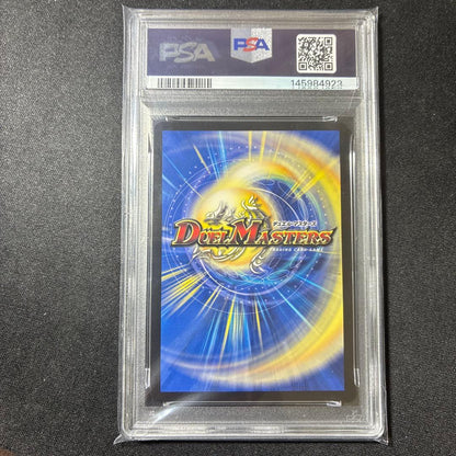 PSA 10 Duel Masters Holy Spirit Dragon King Melveu — Japanese