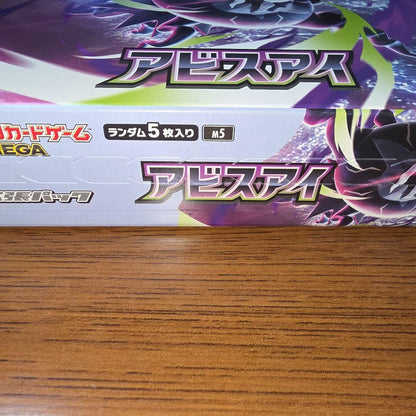 Pokemon Pokémon Card Mega Abyss Eye 1BOX Shrinkless Periferi Box — Japanese