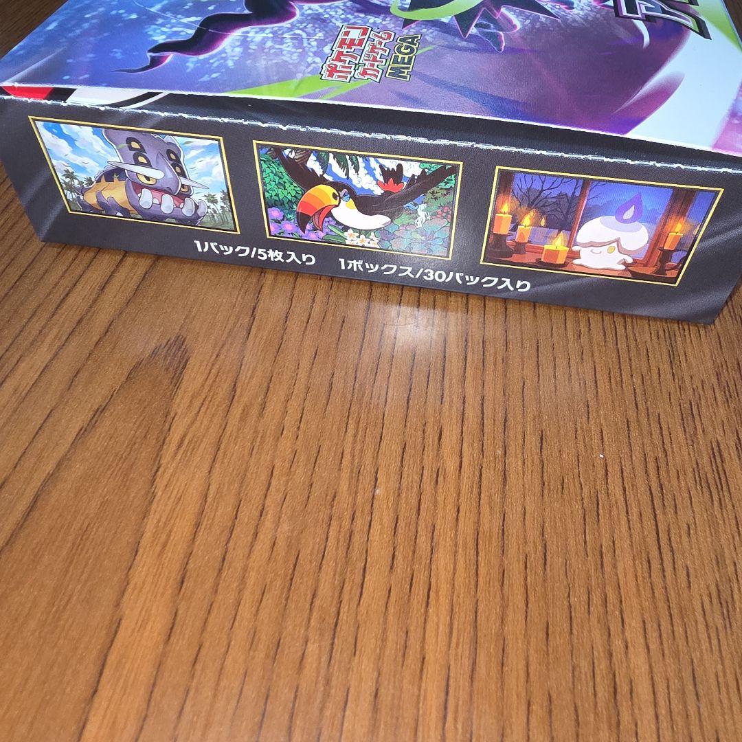 Pokemon Pokémon Card Mega Abyss Eye 1BOX Shrinkless Periferi Box — Japanese