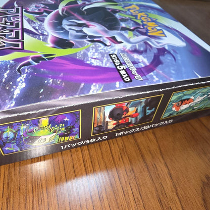 Pokemon Pokémon Card Mega Abyss Eye 1BOX Shrinkless Periferi Box — Japanese