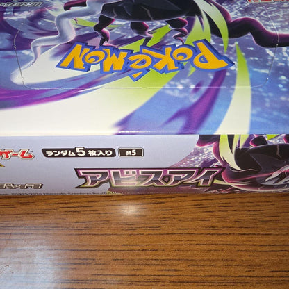 Pokemon Pokémon Card Mega Abyss Eye 1BOX Shrinkless Periferi Box — Japanese