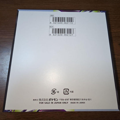 Pokemon Pokémon Card Mega Abyss Eye 1BOX Shrinkless Periferi Box — Japanese