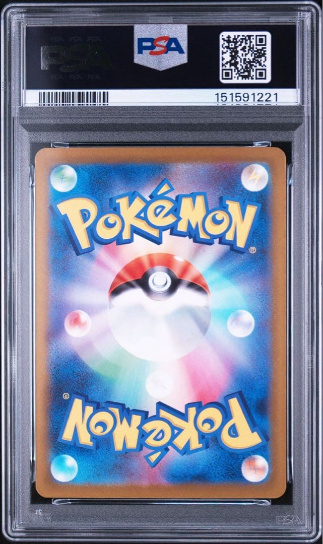 PSA 10 Pokemon Mega Gengar ex — Japanese