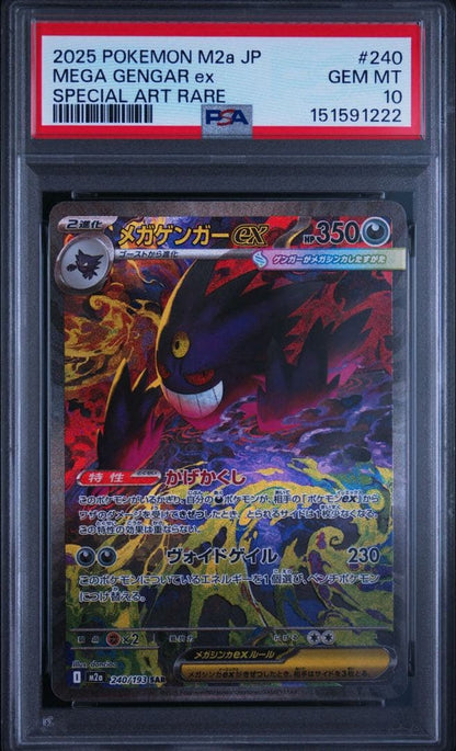 PSA 10 Pokemon Mega Gengar ex — Japanese