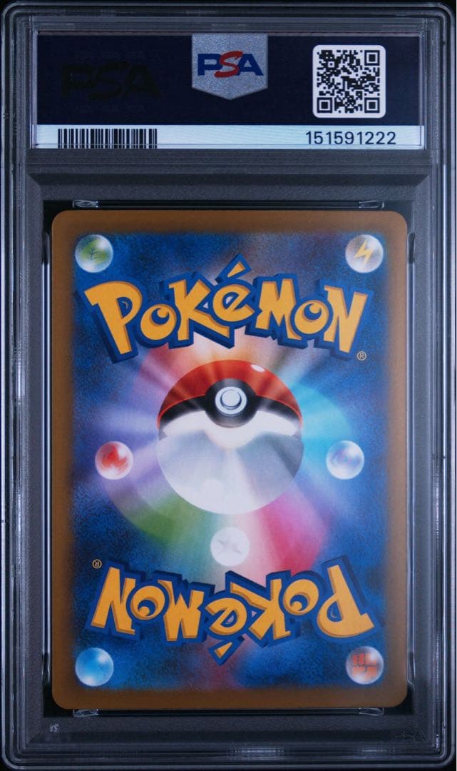PSA 10 Pokemon Mega Gengar ex — Japanese