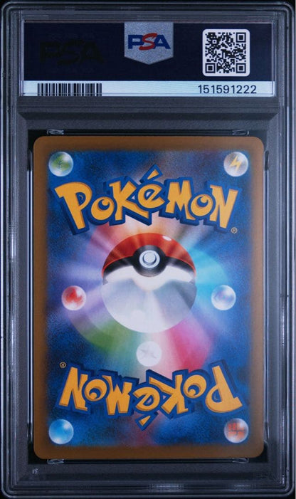 PSA 10 Pokemon Mega Gengar ex — Japanese