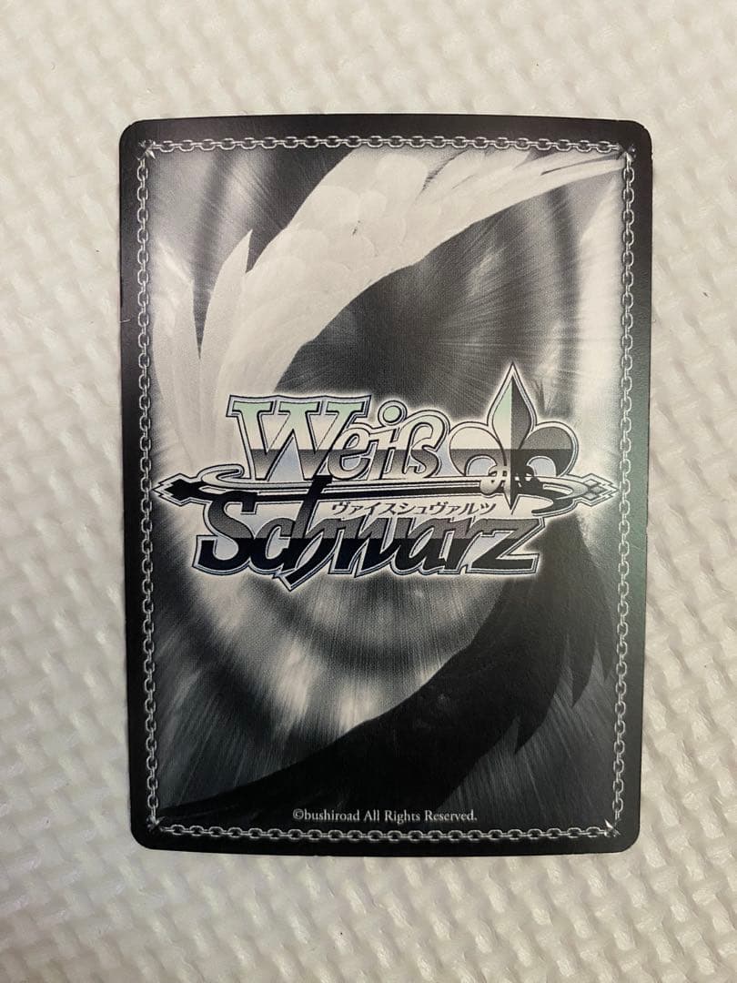 Weiss Schwarz Weiß Schwarz Summer Splash Party! Houshou Marine SP — Japanese
