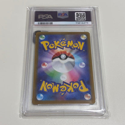 PSA 10 Pokemon Lugia VSTAR — 325/S-P — Japanese