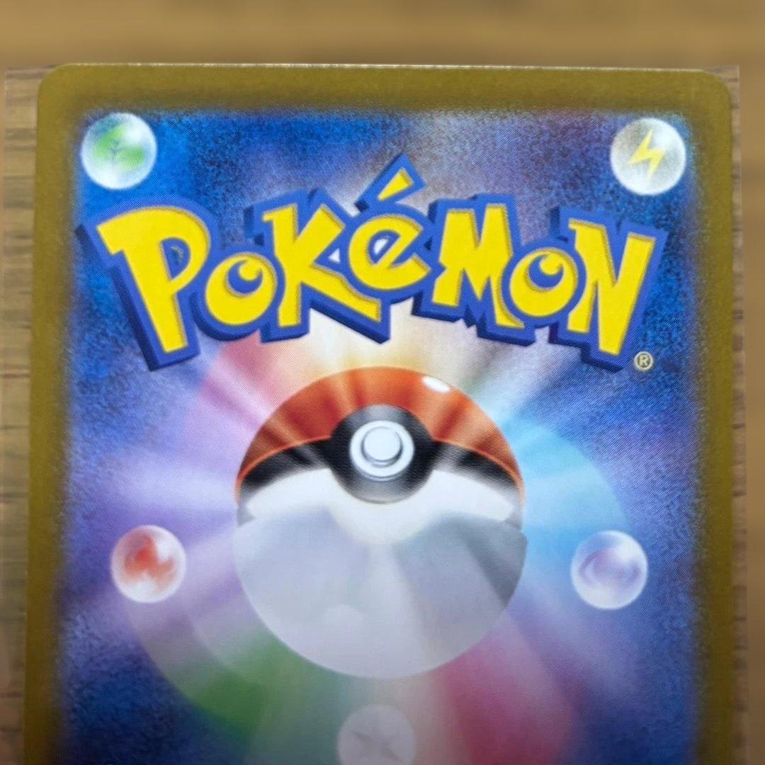 Pokemon Pokémon Card Terastal Fest EX Eeveelutions Master Ball Complete 9 Card Set — Japanese