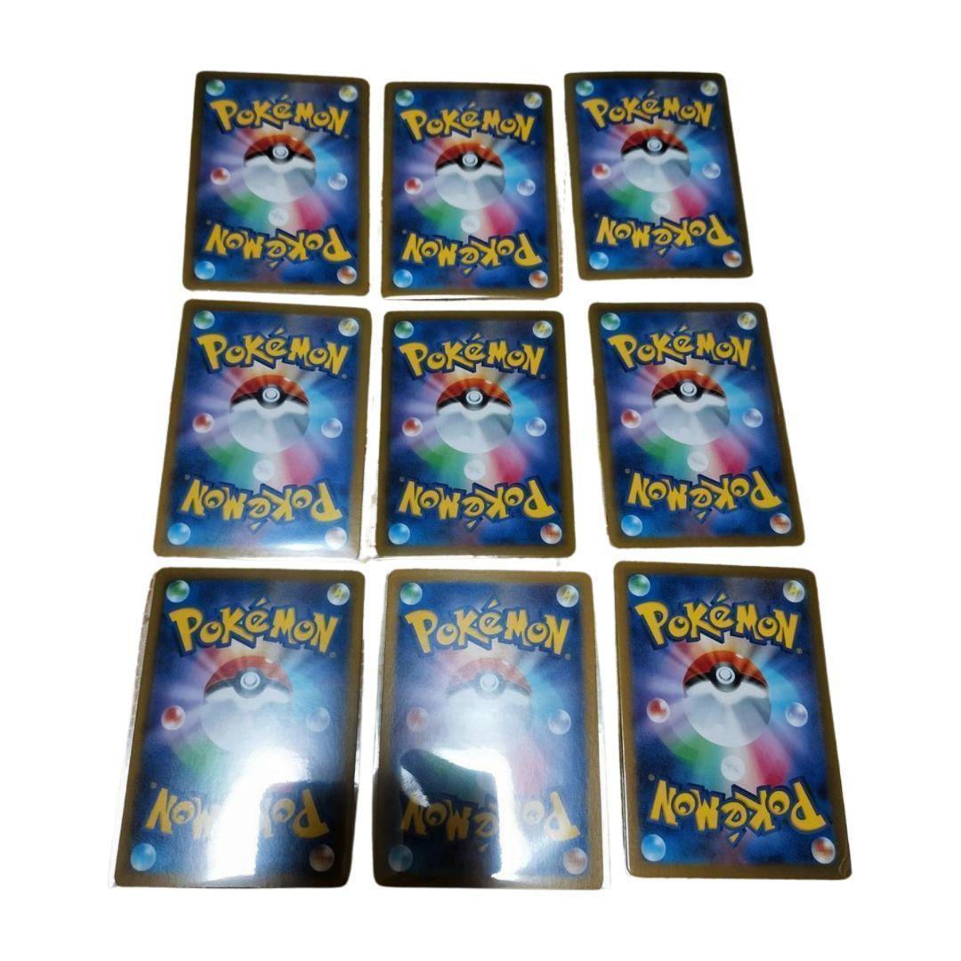 Pokemon Pokémon Card Terastal Fest EX Eeveelutions Master Ball Complete 9 Card Set — Japanese