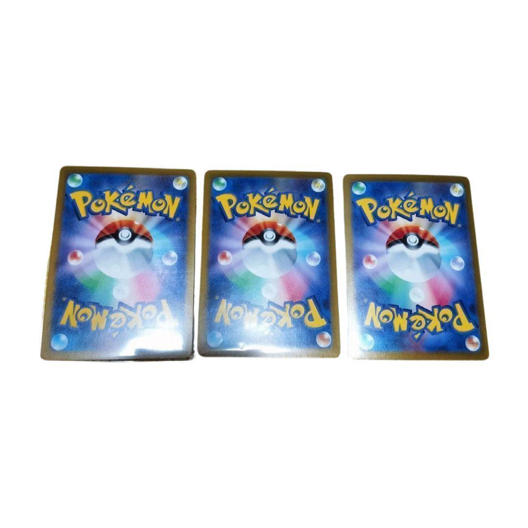 Pokemon Pokémon Card Terastal Fest EX Eeveelutions Master Ball Complete 9 Card Set — Japanese