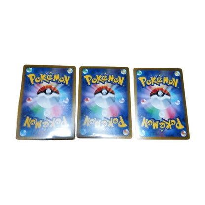 Pokemon Pokémon Card Terastal Fest EX Eeveelutions Master Ball Complete 9 Card Set — Japanese