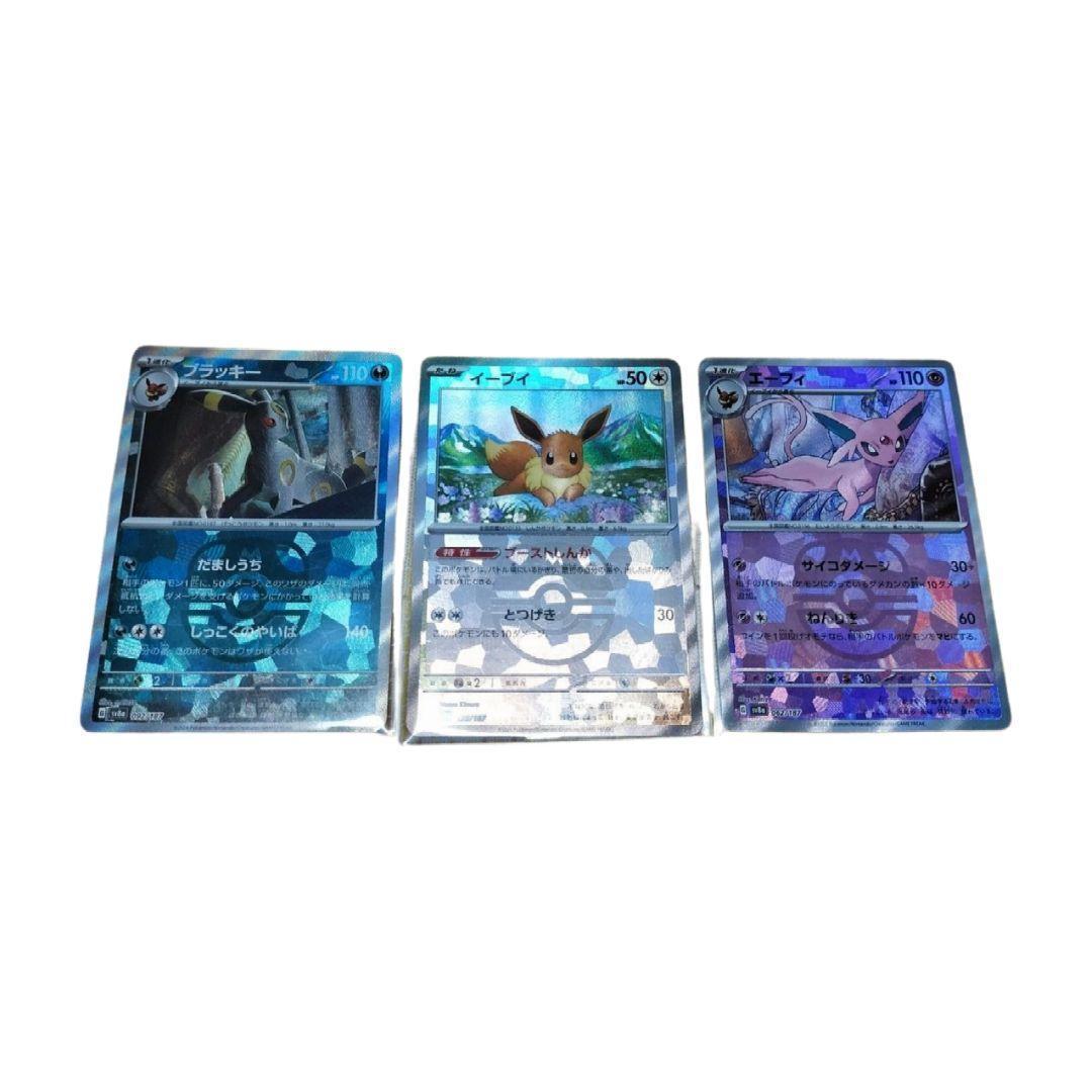 Pokemon Pokémon Card Terastal Fest EX Eeveelutions Master Ball Complete 9 Card Set — Japanese