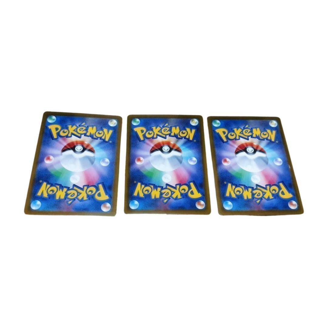 Pokemon Pokémon Card Terastal Fest EX Eeveelutions Master Ball Complete 9 Card Set — Japanese