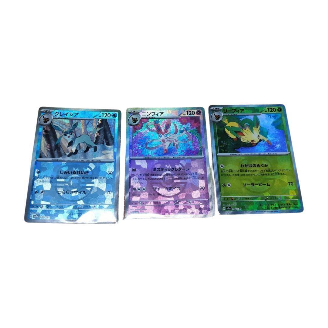 Pokemon Pokémon Card Terastal Fest EX Eeveelutions Master Ball Complete 9 Card Set — Japanese