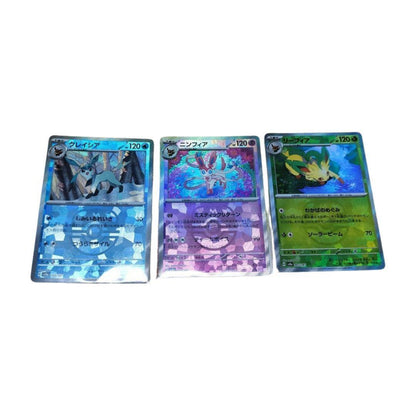 Pokemon Pokémon Card Terastal Fest EX Eeveelutions Master Ball Complete 9 Card Set — Japanese