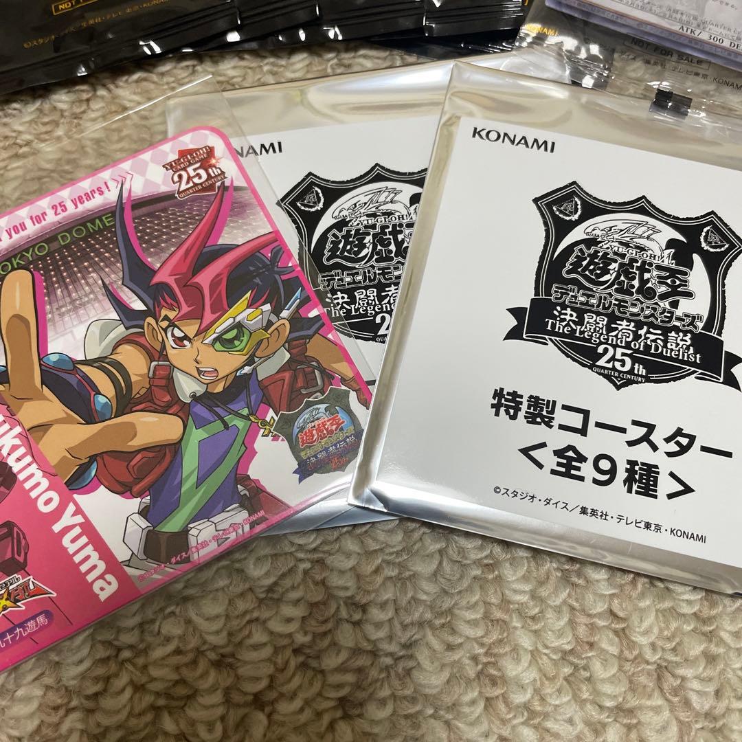 Yu-Gi-Oh Yu-Gi-Oh! Duelist Legend Promotion Pack 5P Cribbit Token With Bonus Pack — Japanese