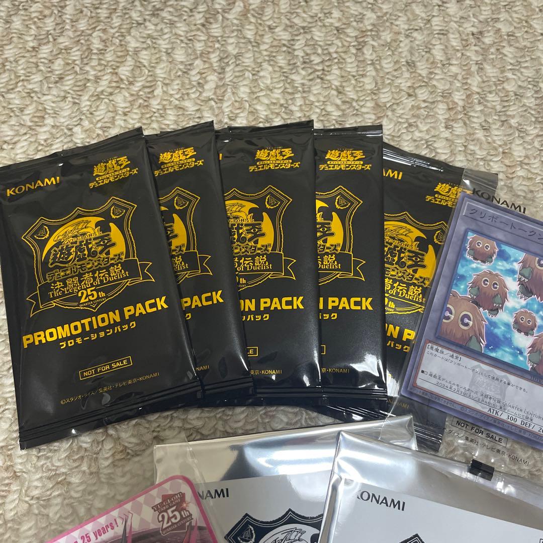 Yu-Gi-Oh Yu-Gi-Oh! Duelist Legend Promotion Pack 5P Cribbit Token With Bonus Pack — Japanese