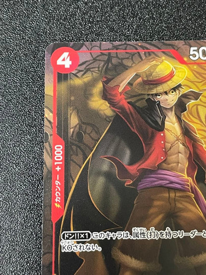 One Piece Monkey D. Luffy — Japanese