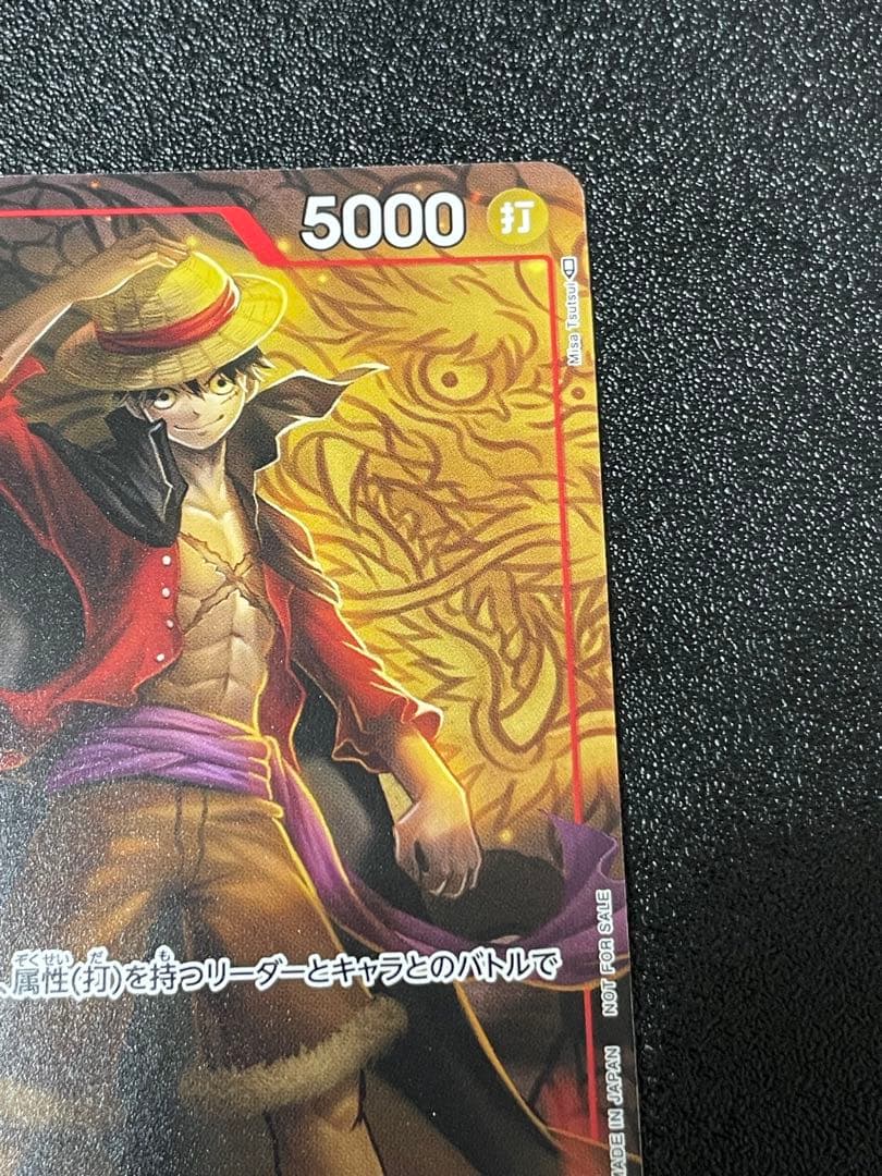 One Piece Monkey D. Luffy — Japanese