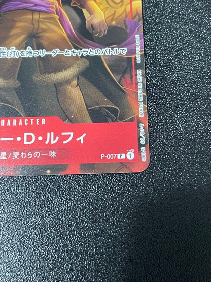 One Piece Monkey D. Luffy — Japanese
