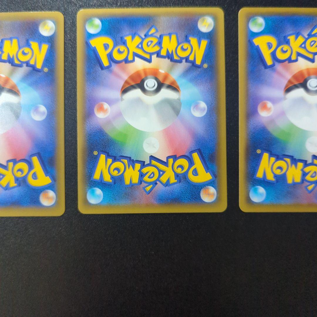 Pokemon Blastoise — Japanese
