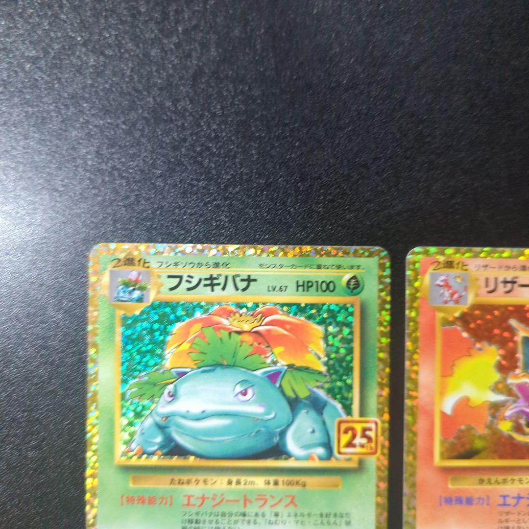 Pokemon Blastoise — Japanese