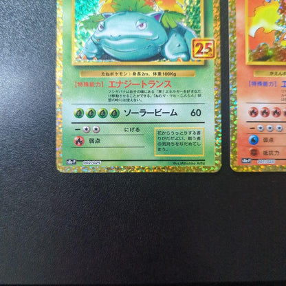 Pokemon Blastoise — Japanese