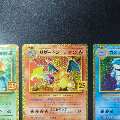 Pokemon Blastoise — Japanese