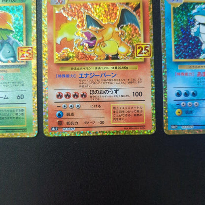 Pokemon Blastoise — Japanese