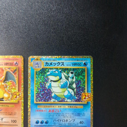 Pokemon Blastoise — Japanese