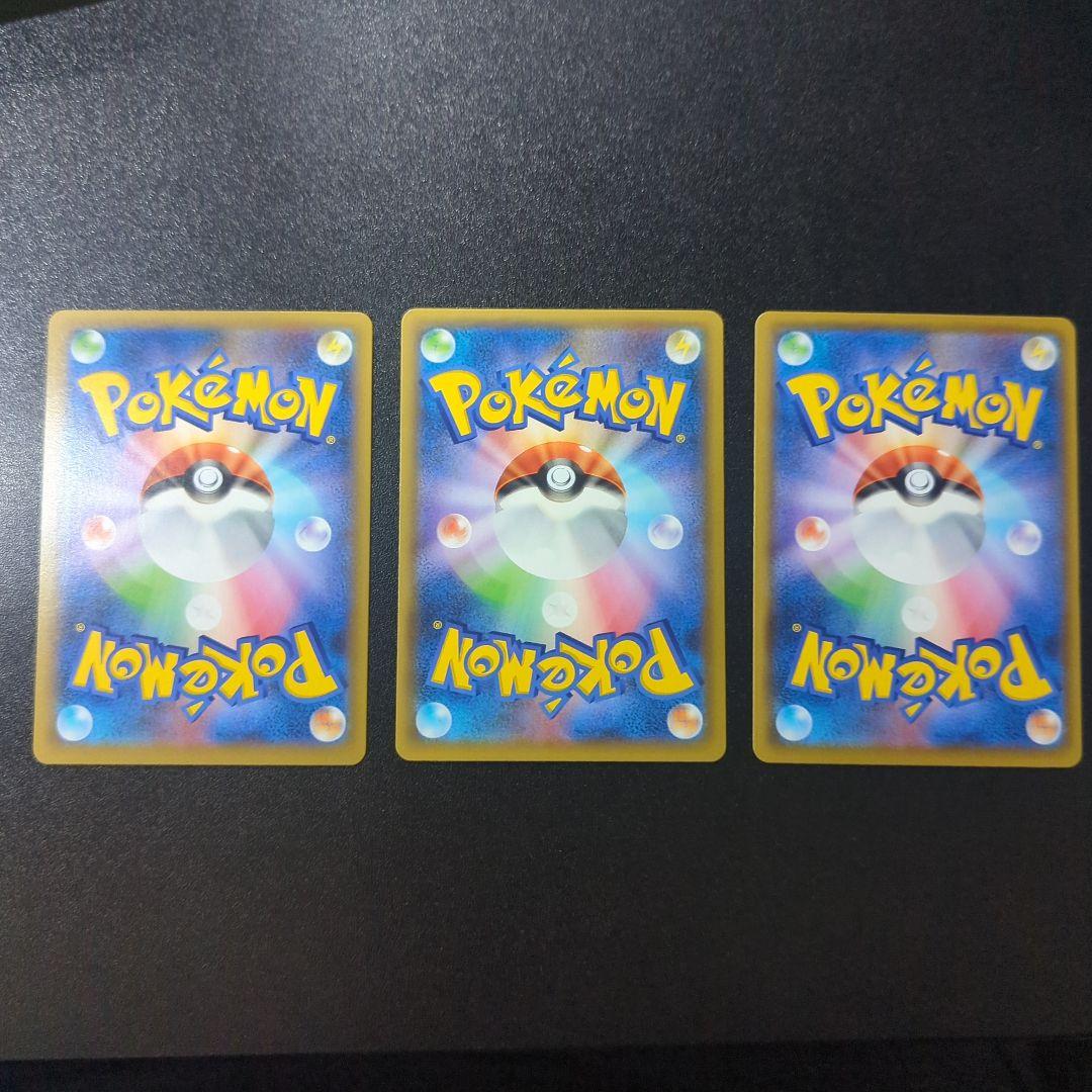 Pokemon Blastoise — Japanese