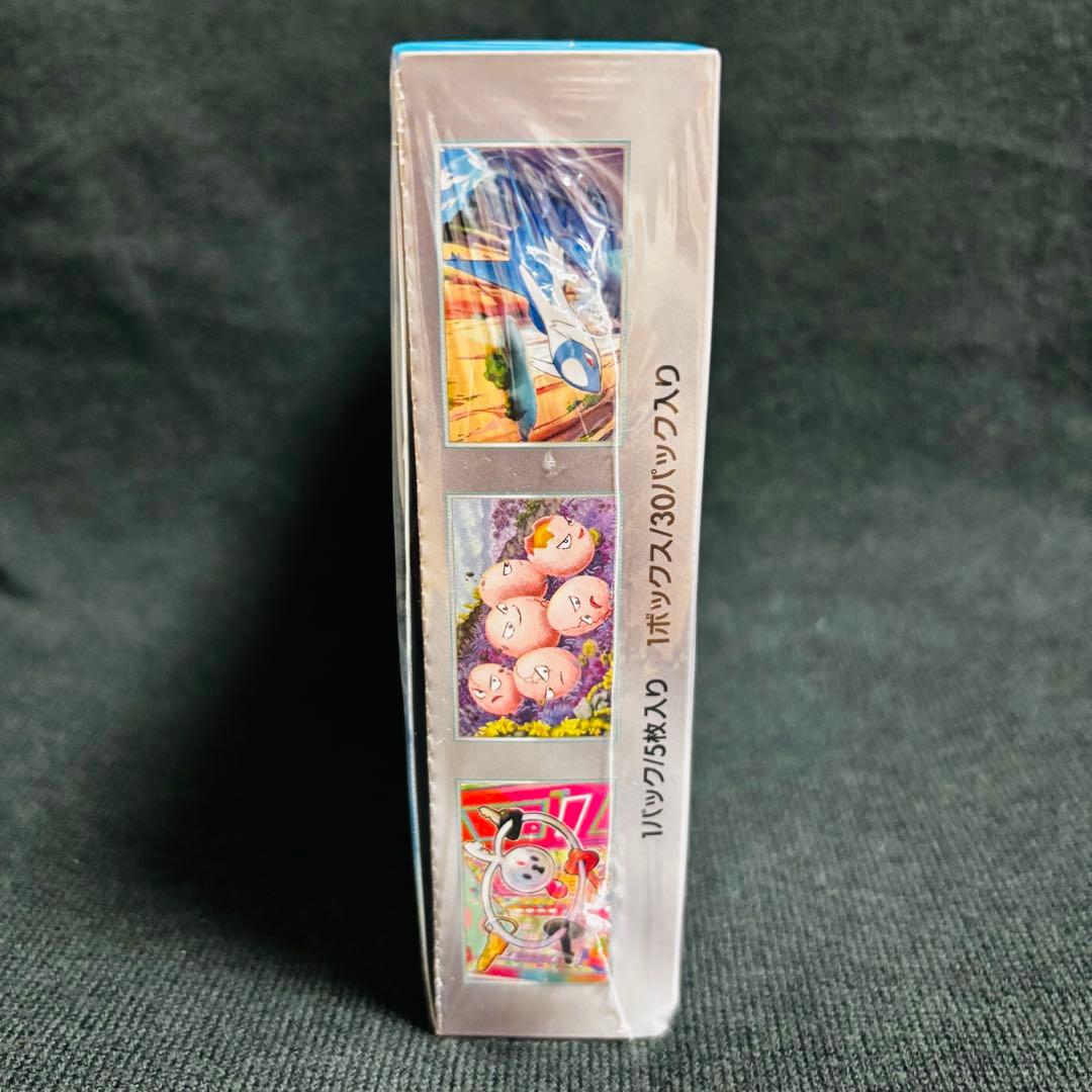 Pokemon Unopened Pokémon Card with Shrink Wrap: Paradise Dragonna 1BOX Booster Pack Box — Japanese
