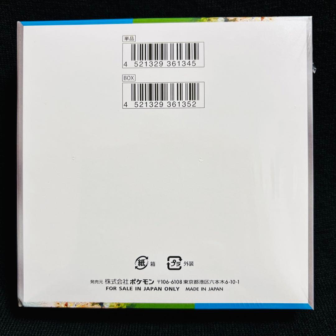Pokemon Unopened Pokémon Card with Shrink Wrap: Paradise Dragonna 1BOX Booster Pack Box — Japanese