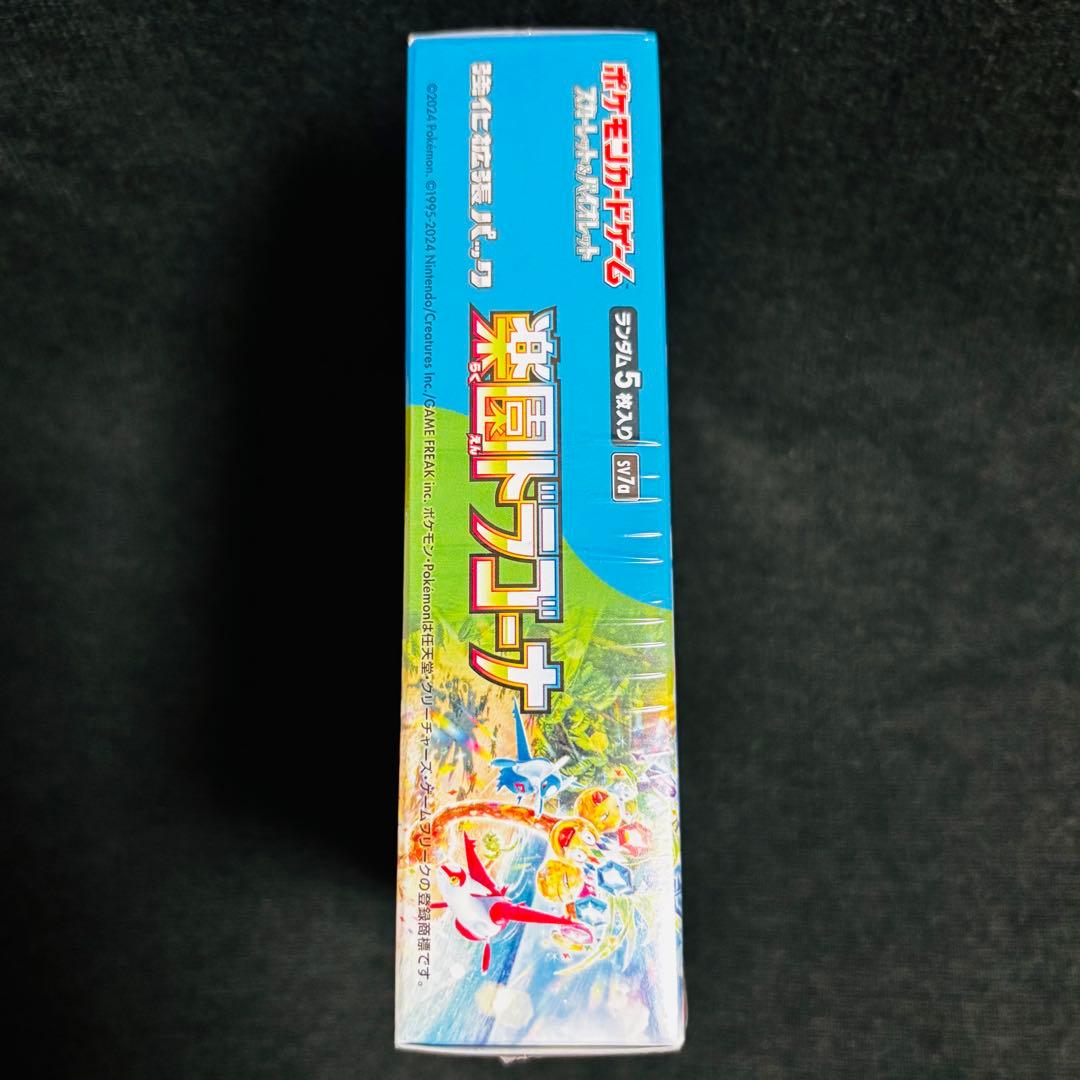Pokemon Unopened Pokémon Card with Shrink Wrap: Paradise Dragonna 1BOX Booster Pack Box — Japanese