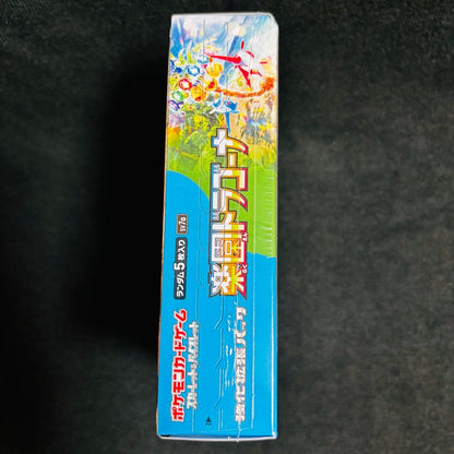 Pokemon Unopened Pokémon Card with Shrink Wrap: Paradise Dragonna 1BOX Booster Pack Box — Japanese