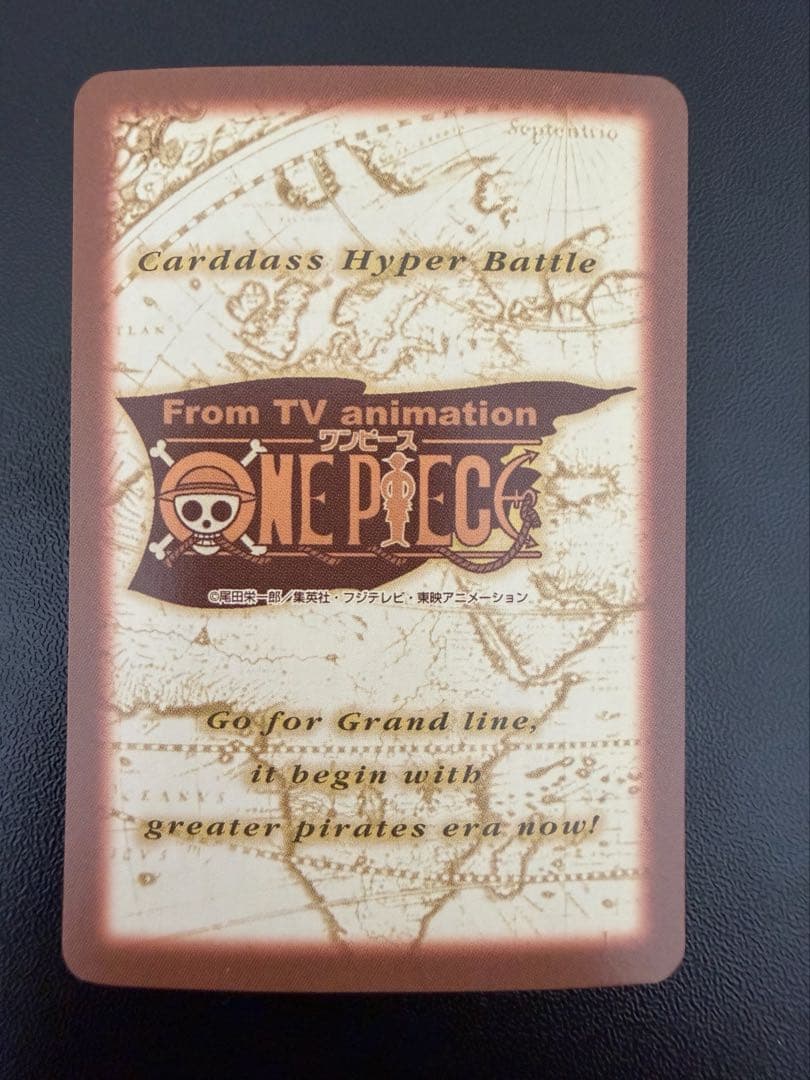One Piece The Rookie L — Japanese
