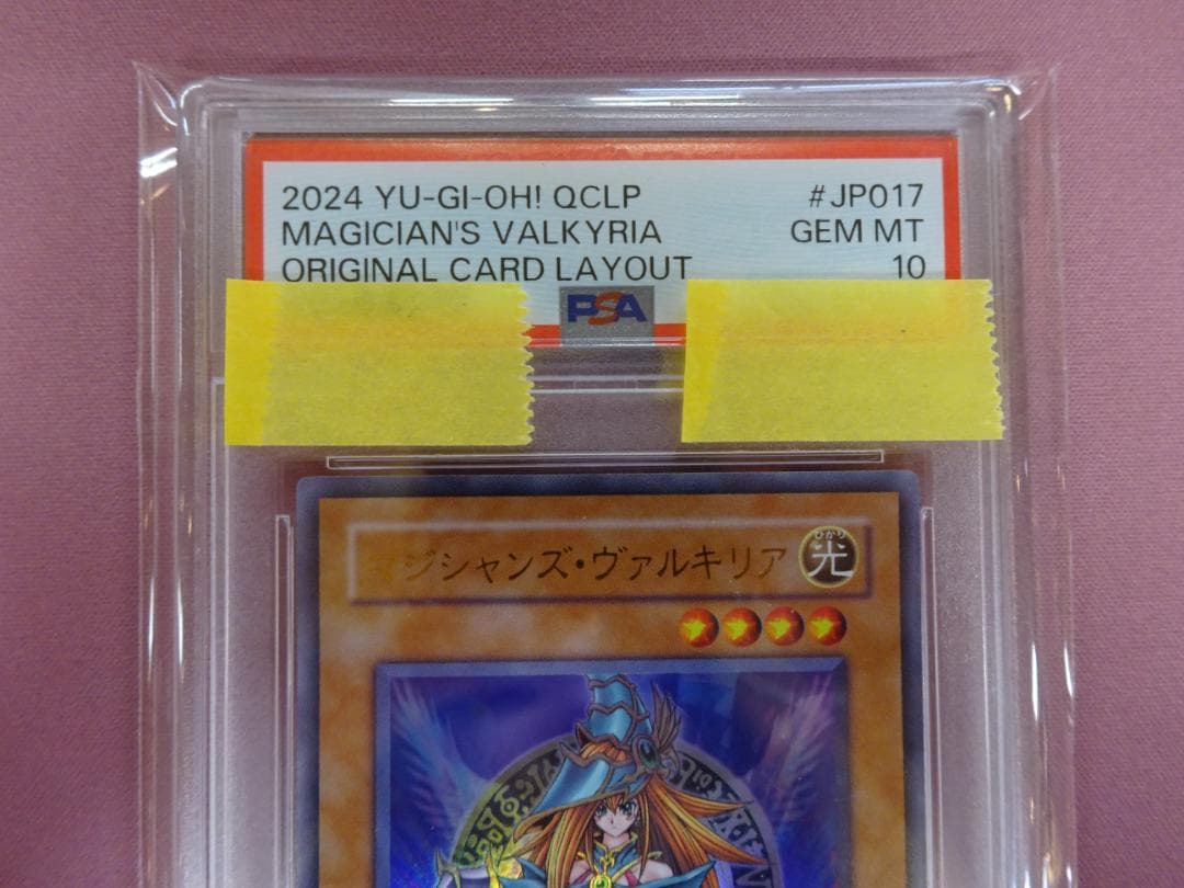 PSA 10 Yu-Gi-Oh Magician's Valkyria — Japanese
